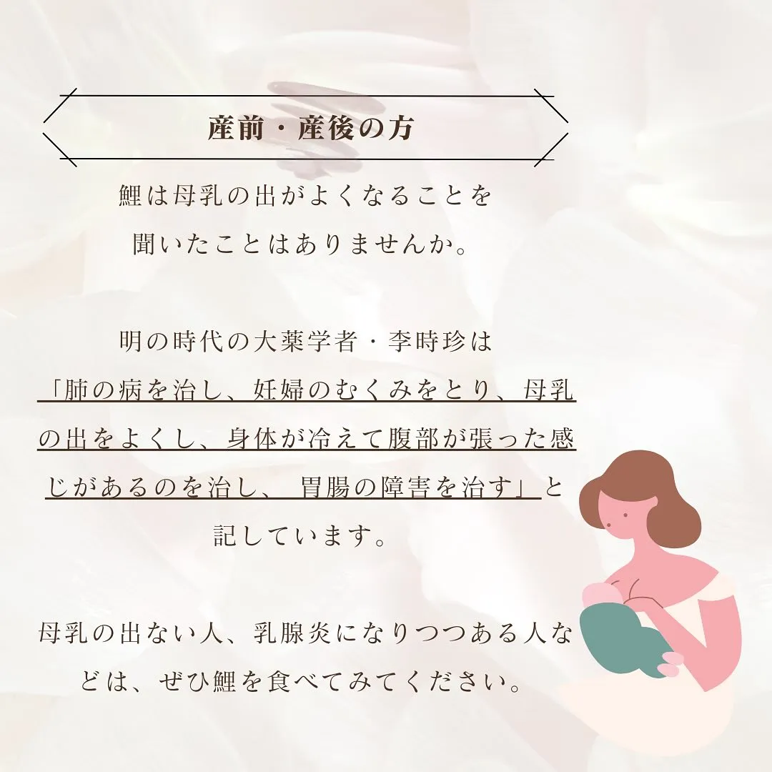 今日は産前産後の方やちょっと体の調子が悪いなって