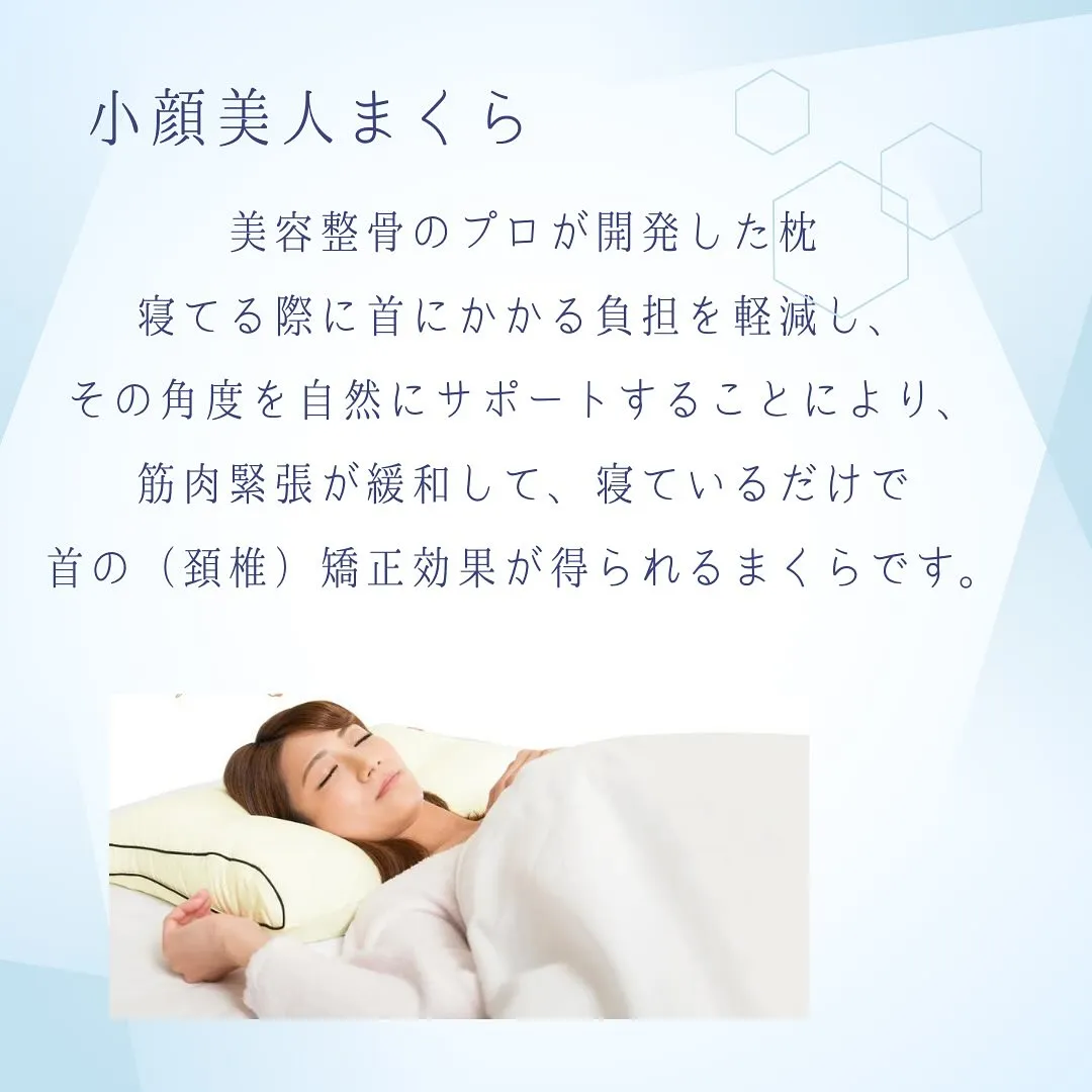 😴枕難民の方、朗報です！🙌