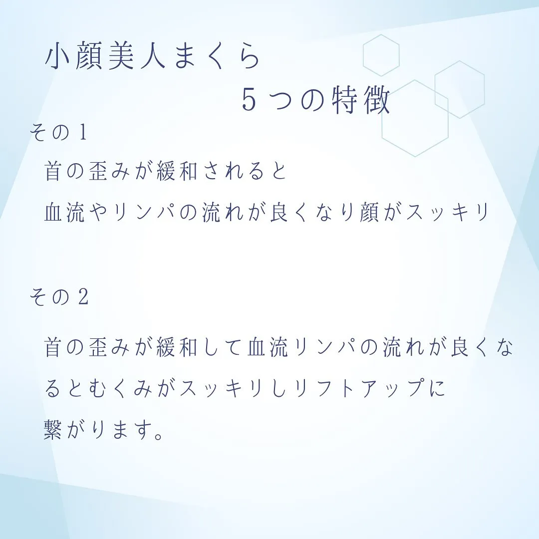 😴枕難民の方、朗報です！🙌