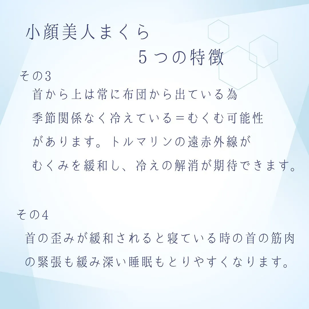 😴枕難民の方、朗報です！🙌