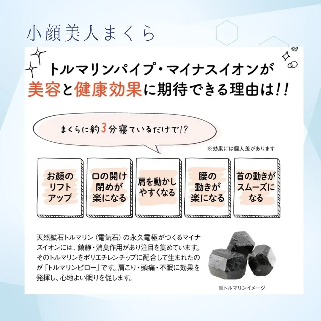 😴枕難民の方、朗報です！🙌