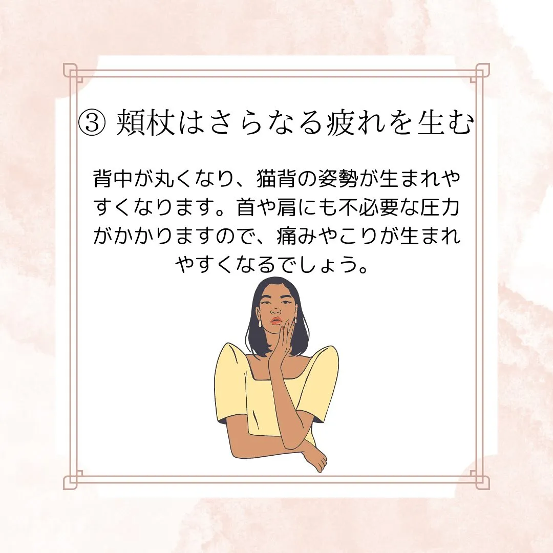 💺✨「いい姿勢で学ぶための秘訣」それは、勉強にも健康にも役立...