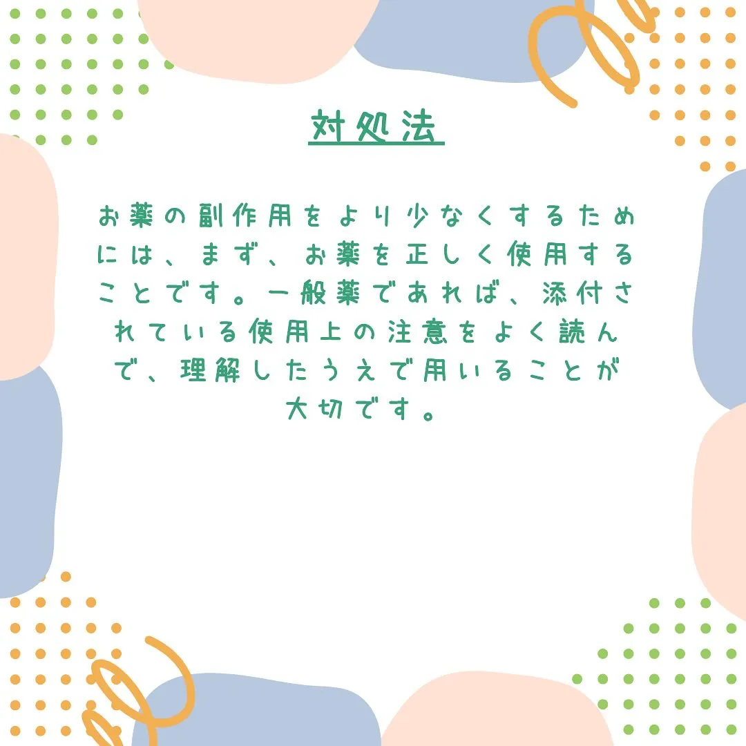 みなさん、健康で快適な毎日を目指しているなら、ちょっと注目し...