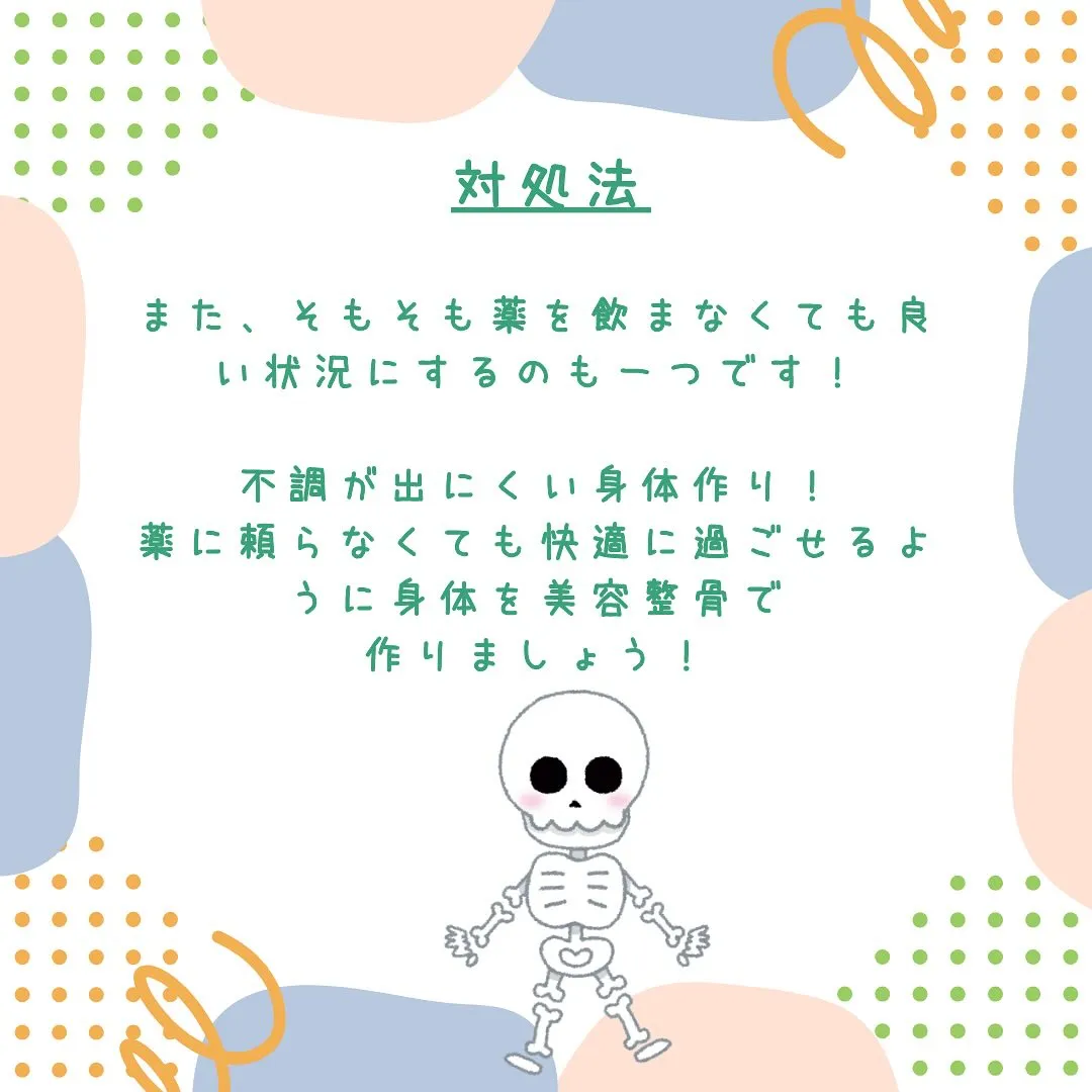 みなさん、健康で快適な毎日を目指しているなら、ちょっと注目し...