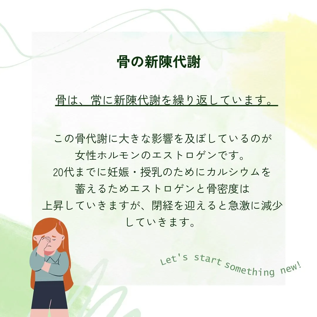 骨が痩せると、老け顔の原因になりやすいって知ってましたか？😱...