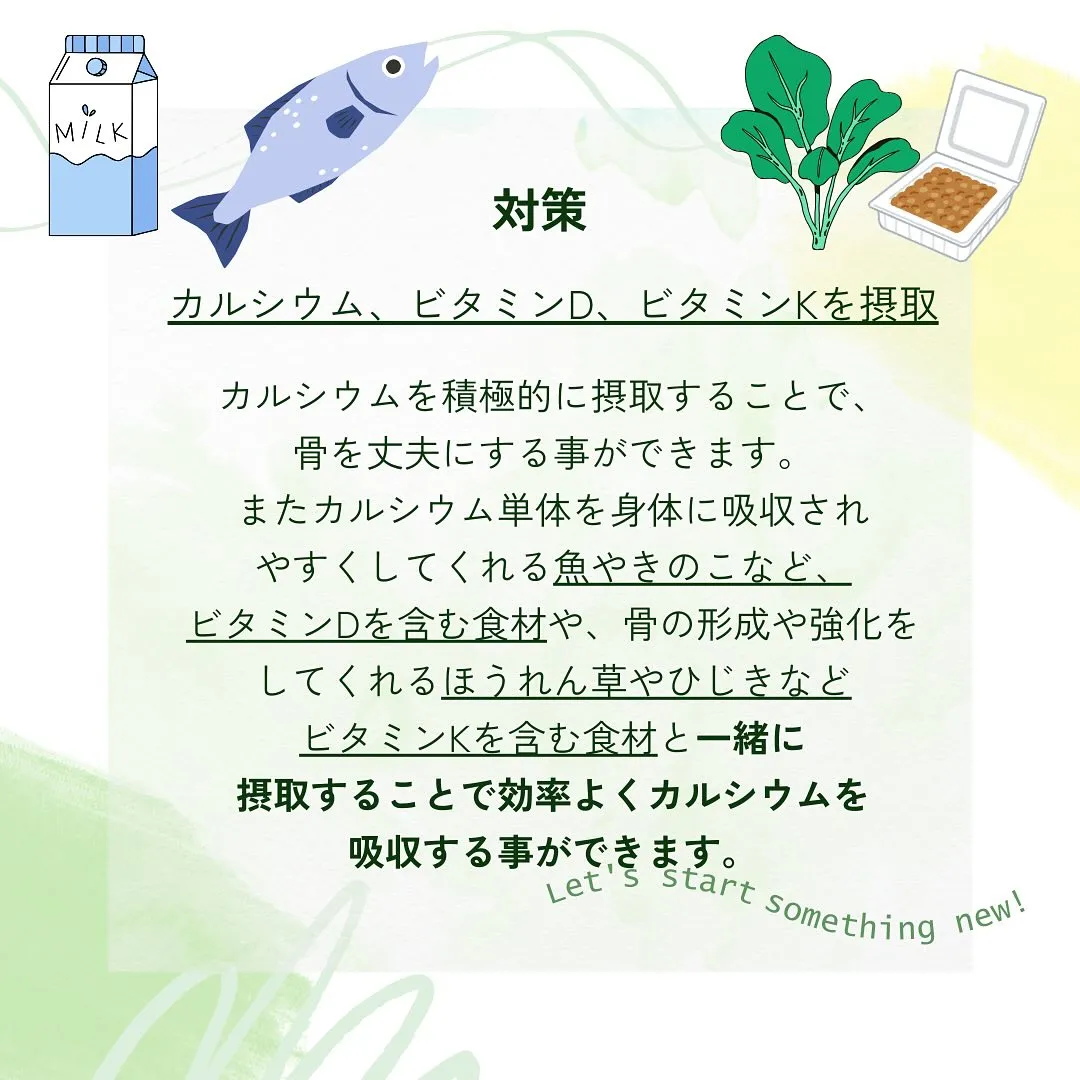 骨が痩せると、老け顔の原因になりやすいって知ってましたか？😱...