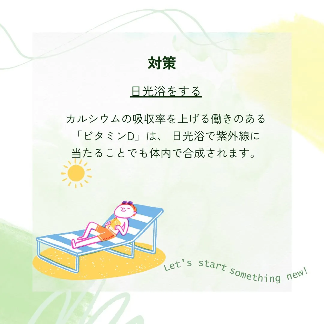 骨が痩せると、老け顔の原因になりやすいって知ってましたか？😱...