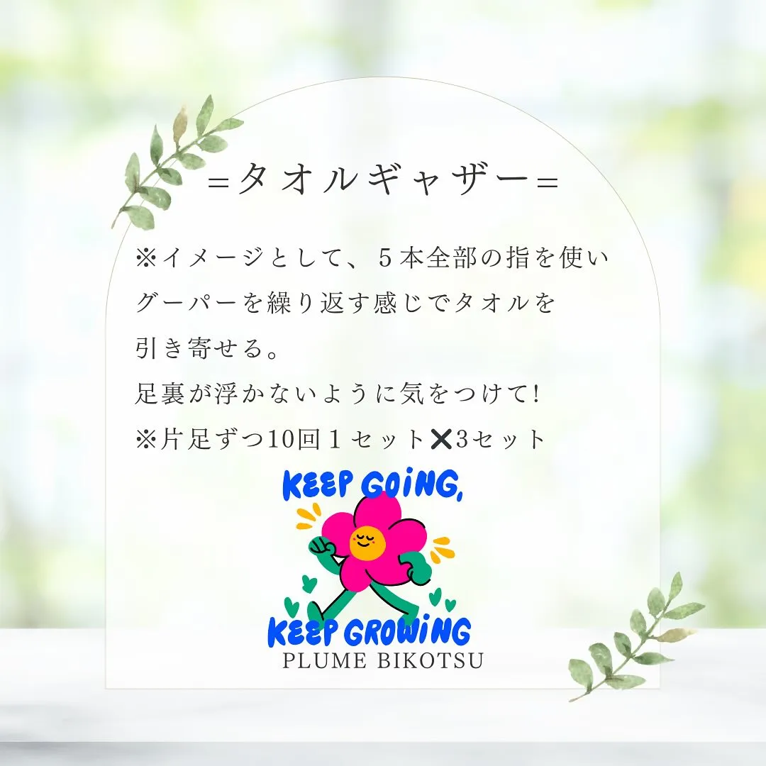 🌟驚くべきことに、腰痛や膝痛でお困りの方の多くが足指の筋力不...