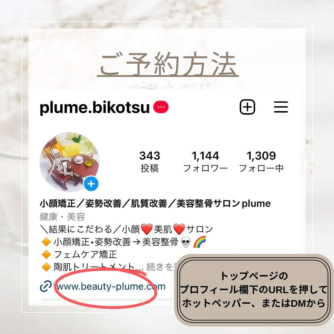 みんな、肩こりに悩まされていませんか？🤔