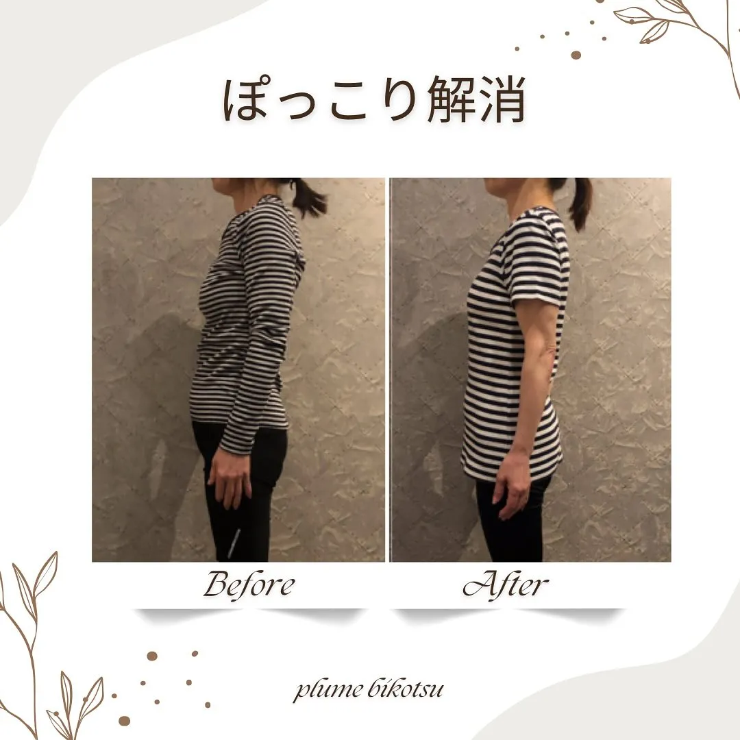 🌟 ぽっこりお腹をなくしたいけど、ダイエットだけじゃなかなか...