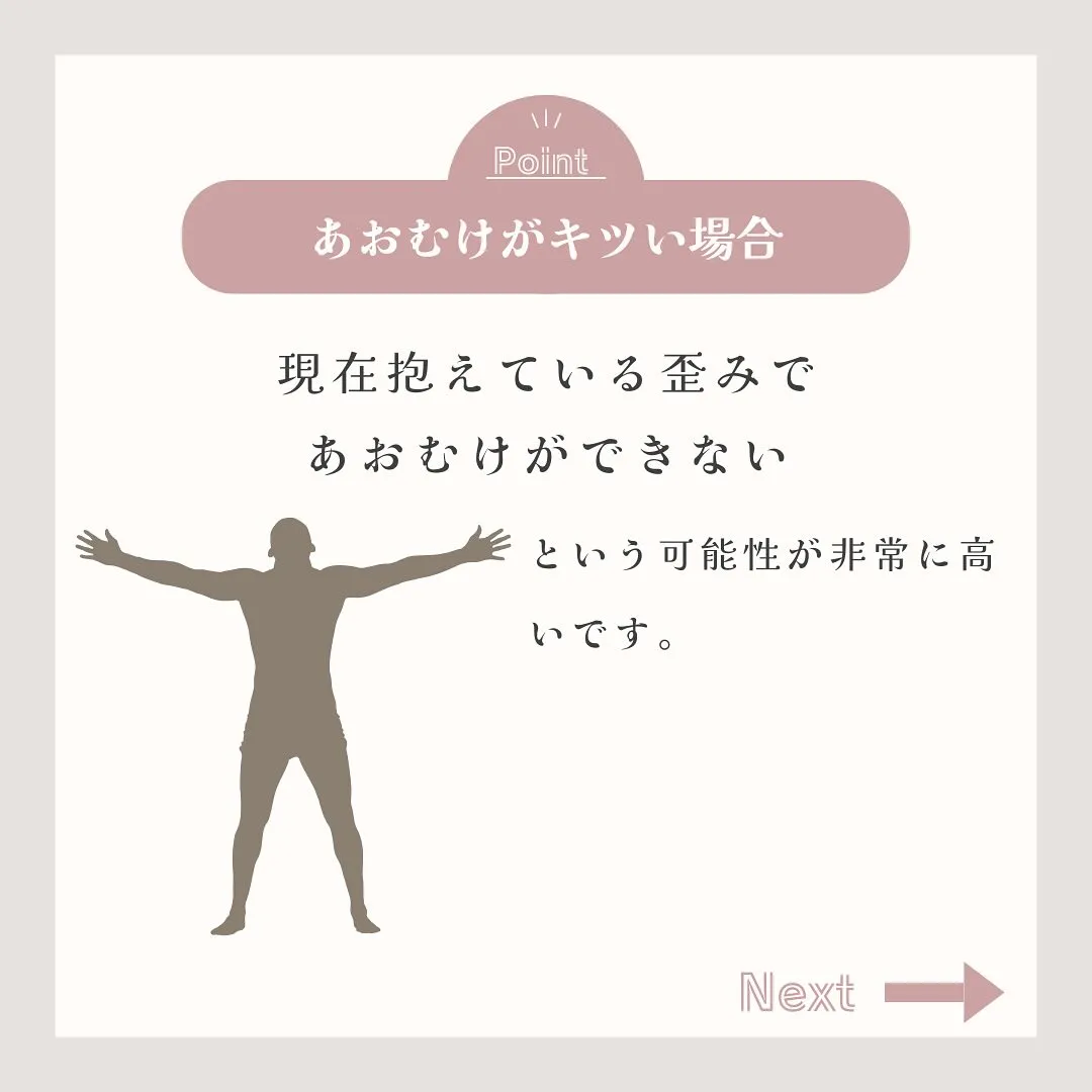 あなたの睡眠💤、充分ですか？睡眠は心と体の健康のベース✨です...