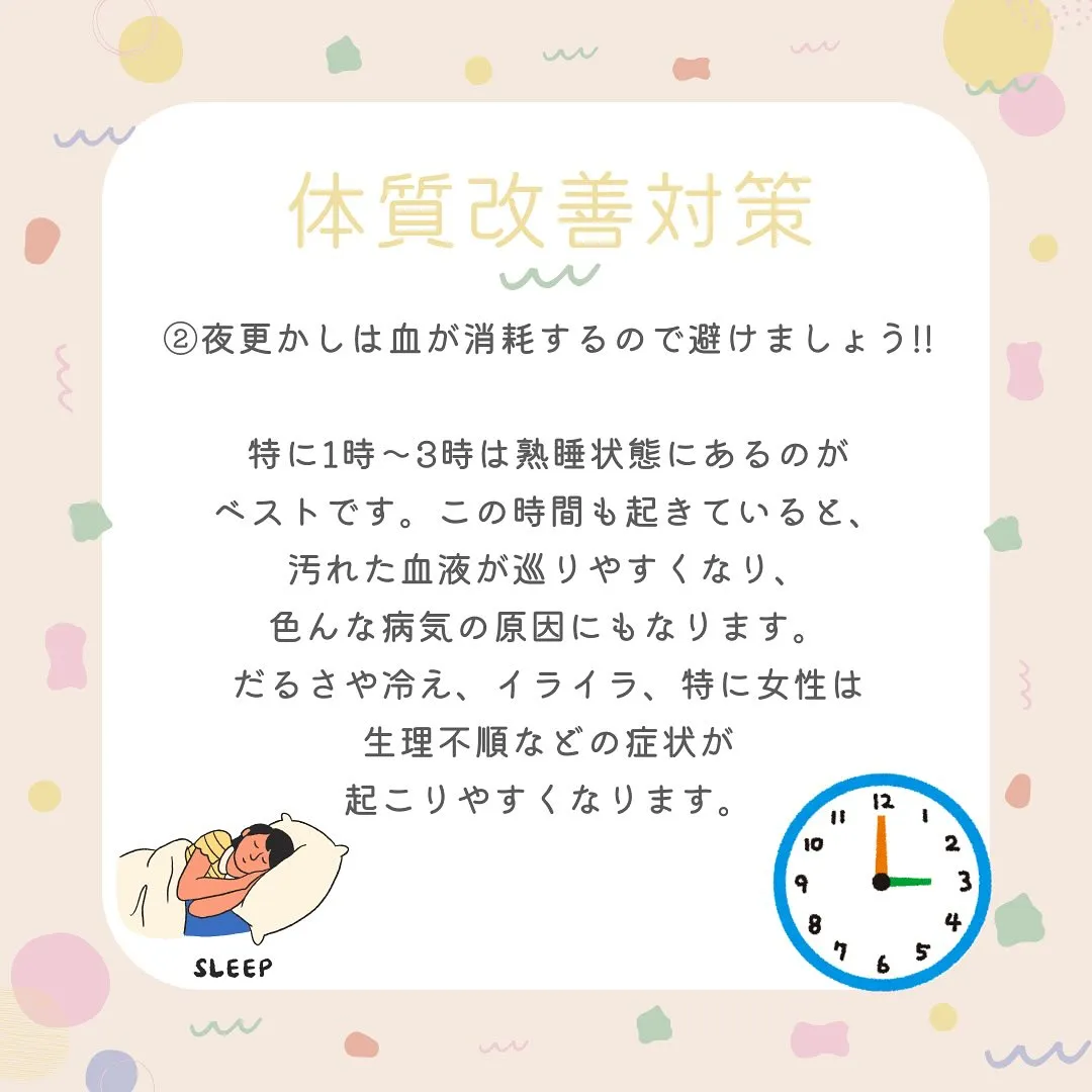 身体を内側の歪みも整える　南区大橋