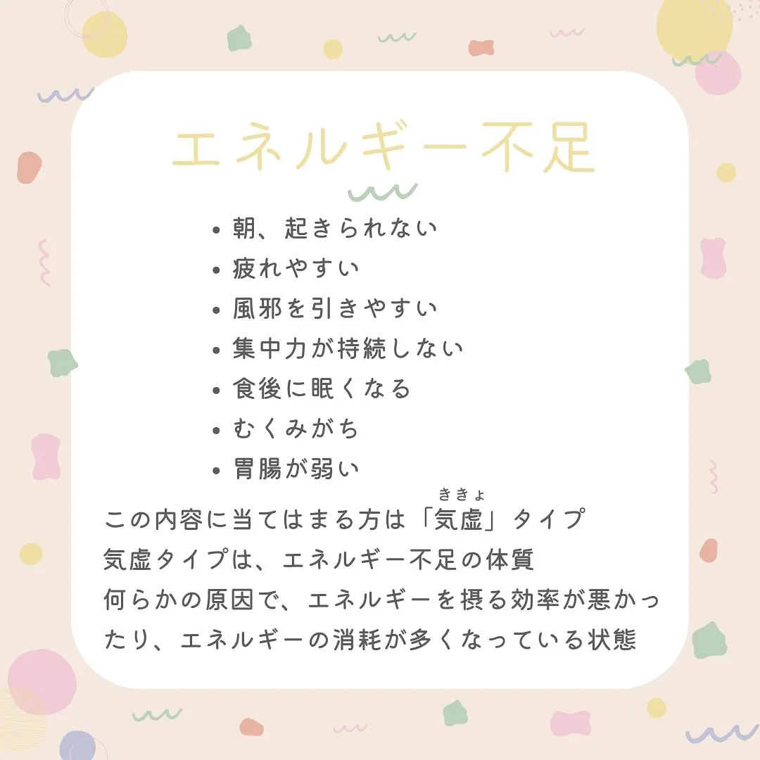 元気になれるサロン　福岡市大橋駅すぐ