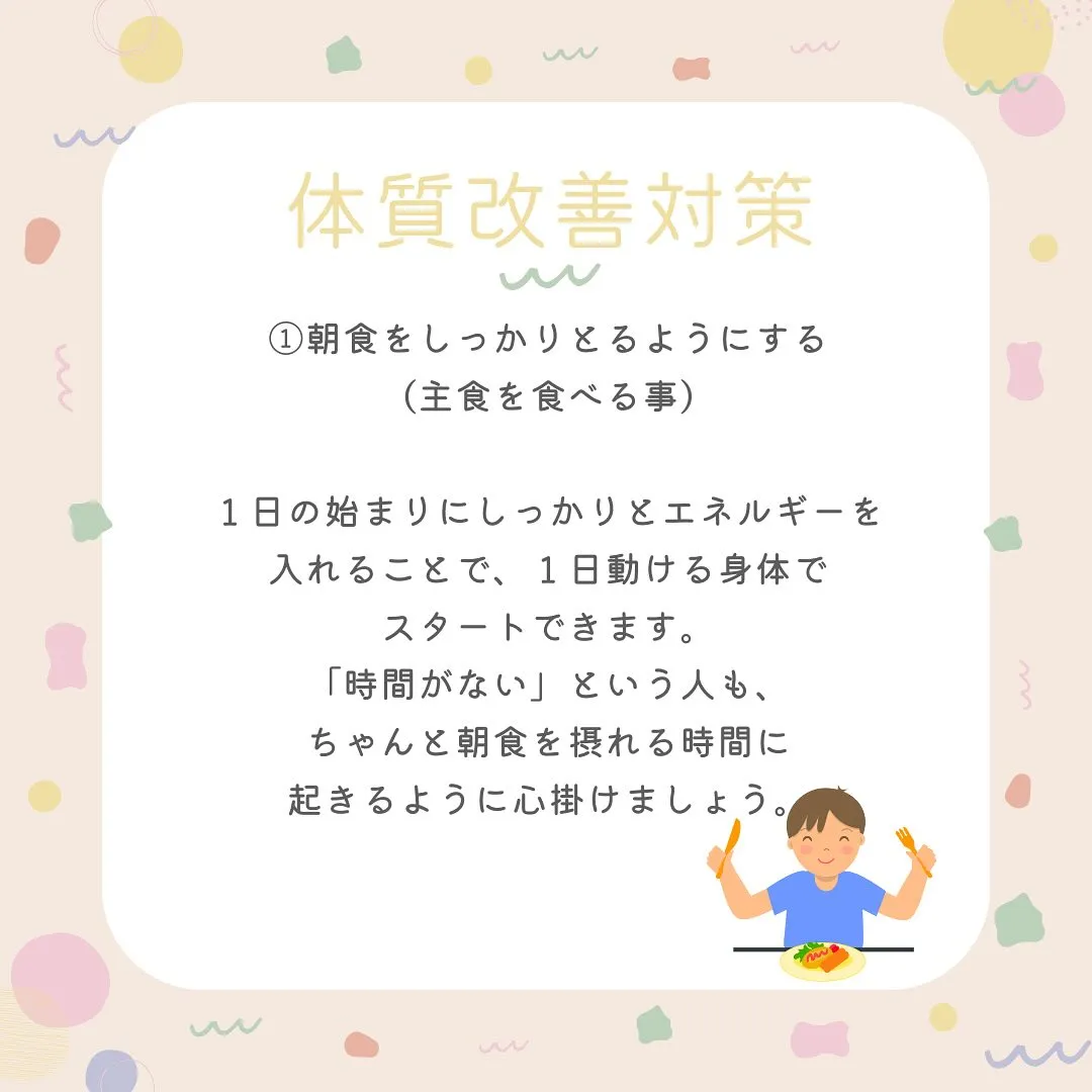 元気になれるサロン　福岡市大橋駅すぐ