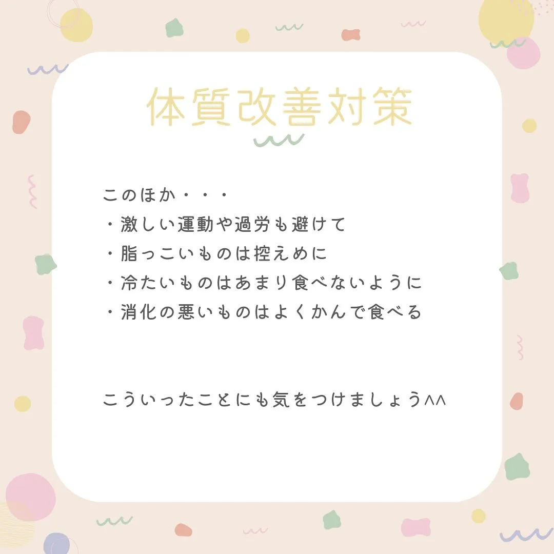 元気になれるサロン　福岡市大橋駅すぐ