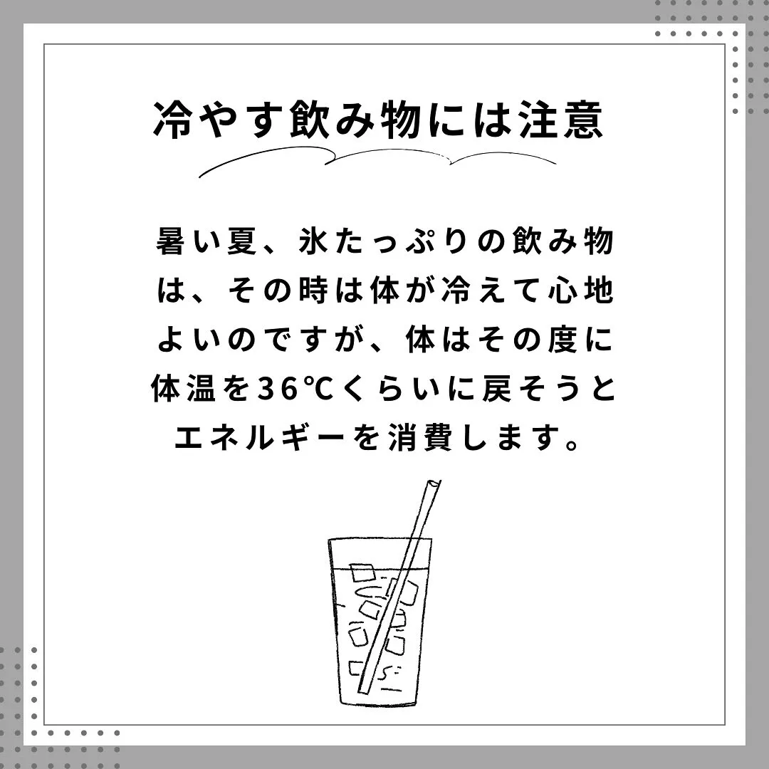 体調に合わせた水分補給が必要　西鉄大橋駅