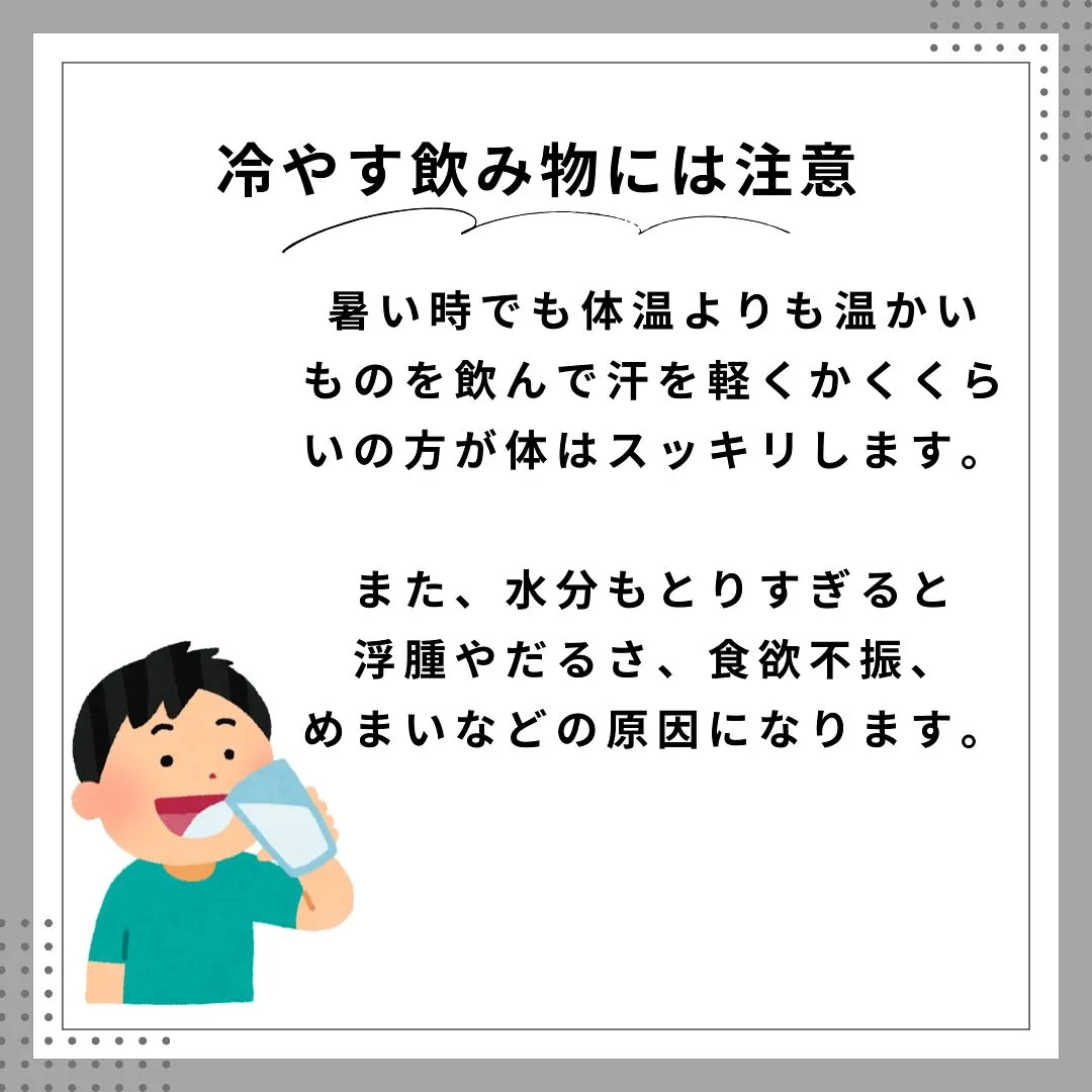 体調に合わせた水分補給が必要　西鉄大橋駅