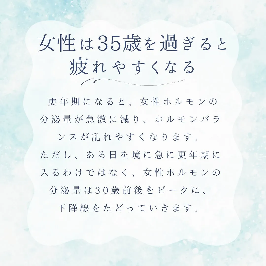 疲れにくい身体作り　　福岡市南区