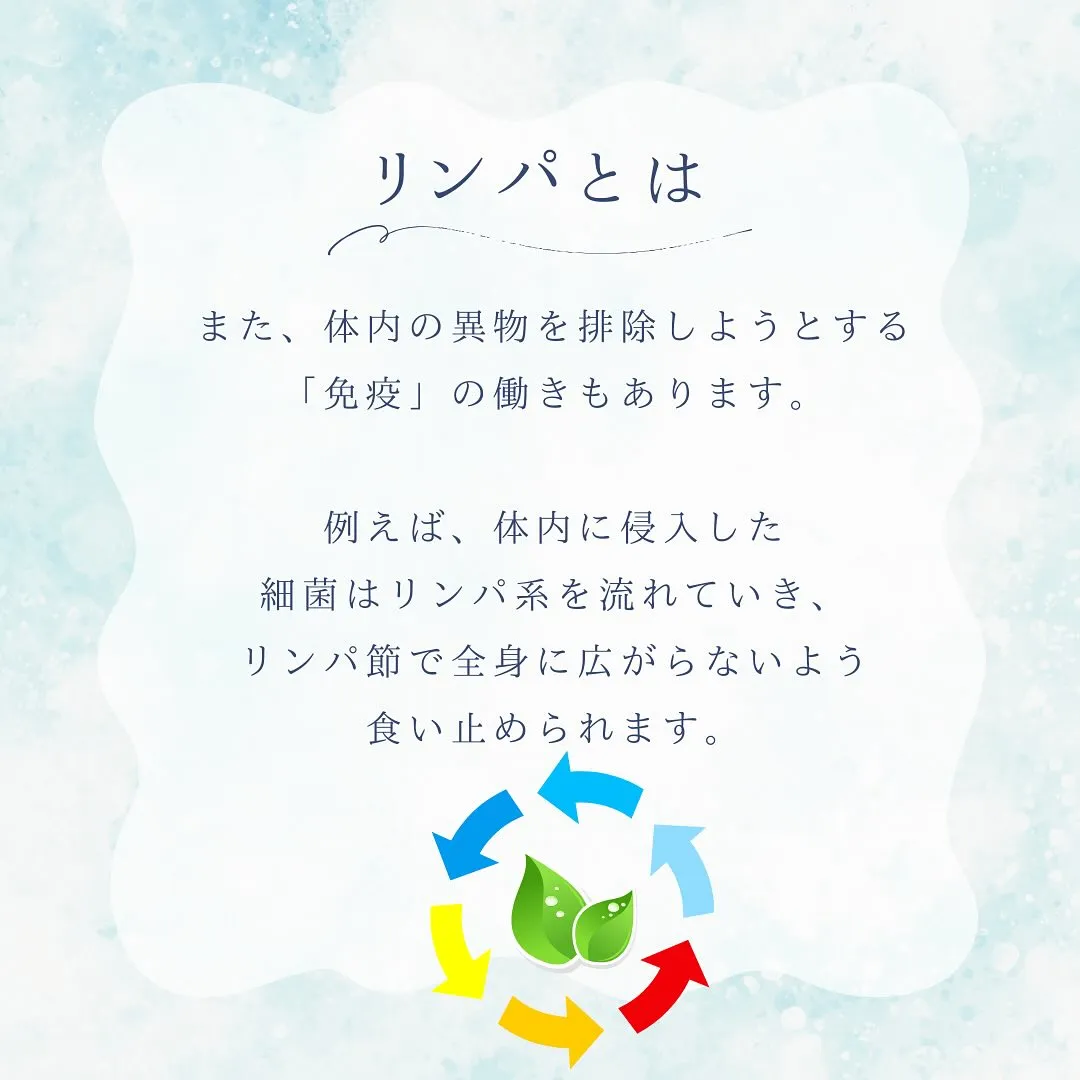 リンパの流れも整える施術　福岡県大橋