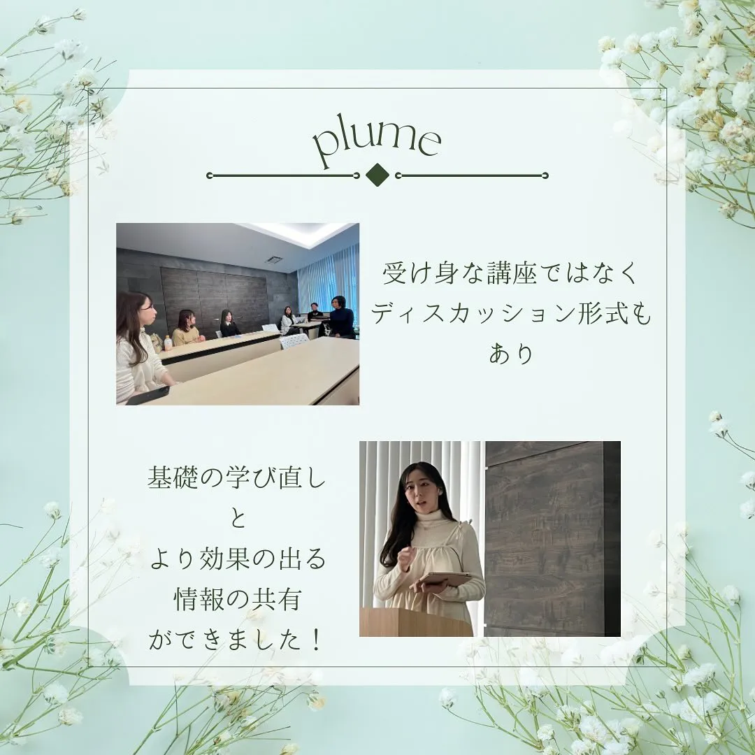 ハーブトリートメントするならREVI　　福岡市南区