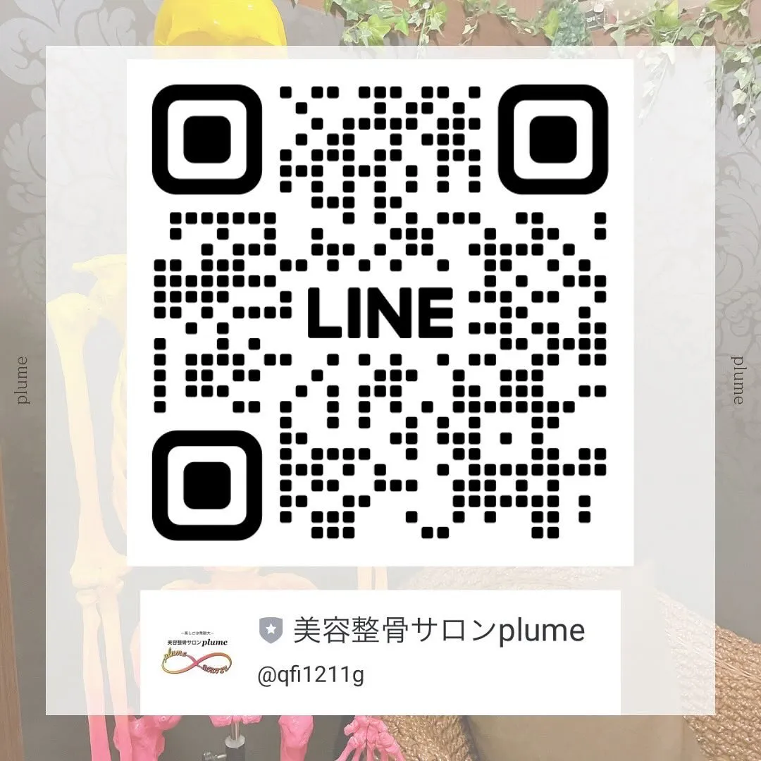 反り腰が便秘のカギ 南区大橋