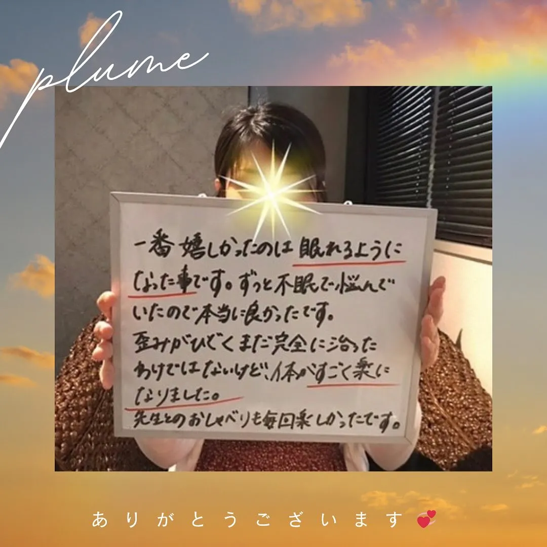 30代女性の感想　福岡市南区