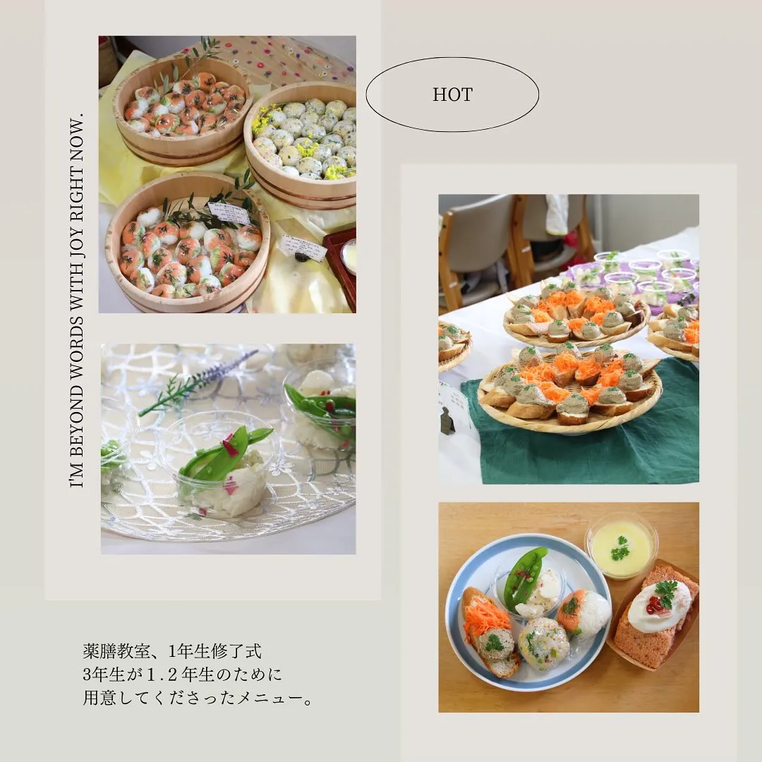 中医薬膳アドバイザー取得　南区大橋