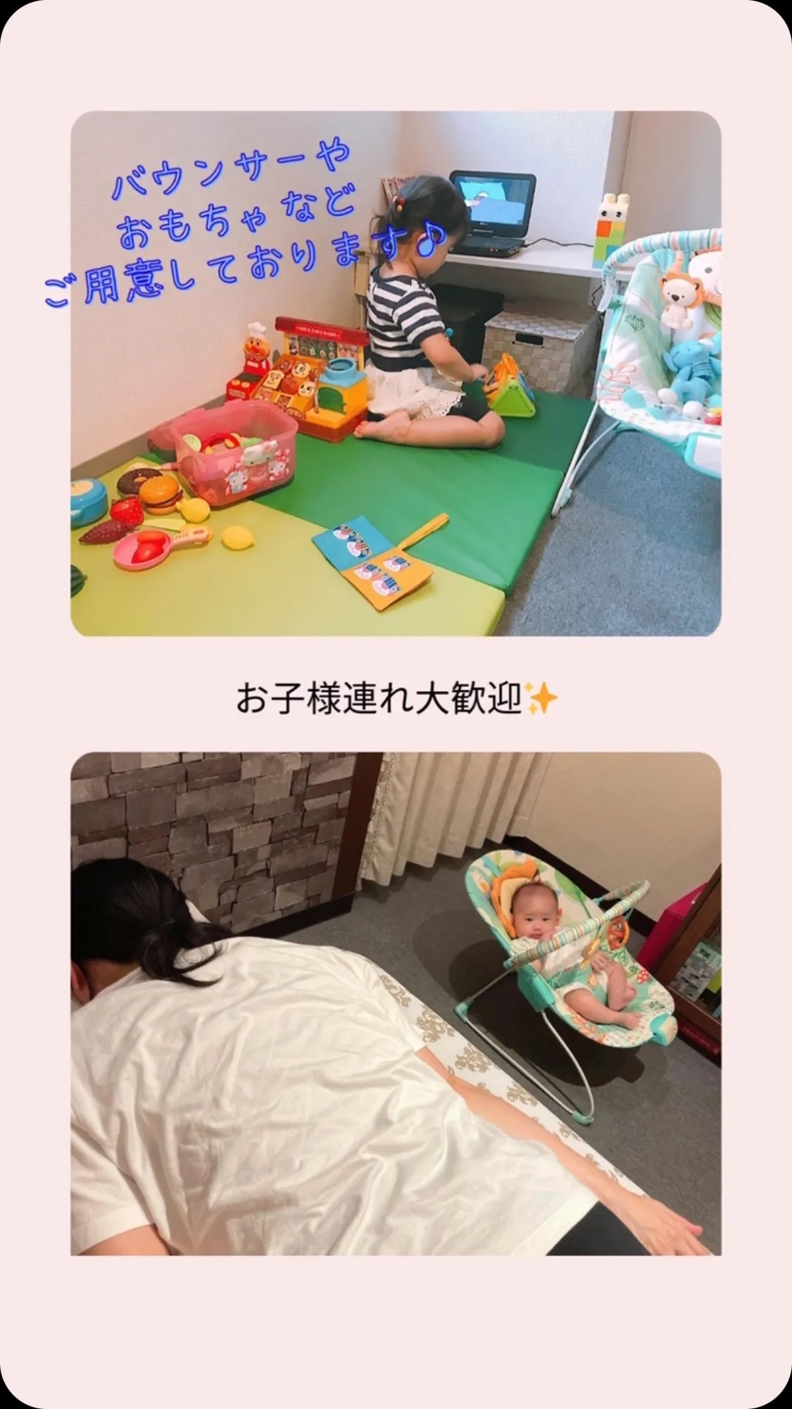 快眠できる美容整骨　福岡県南区