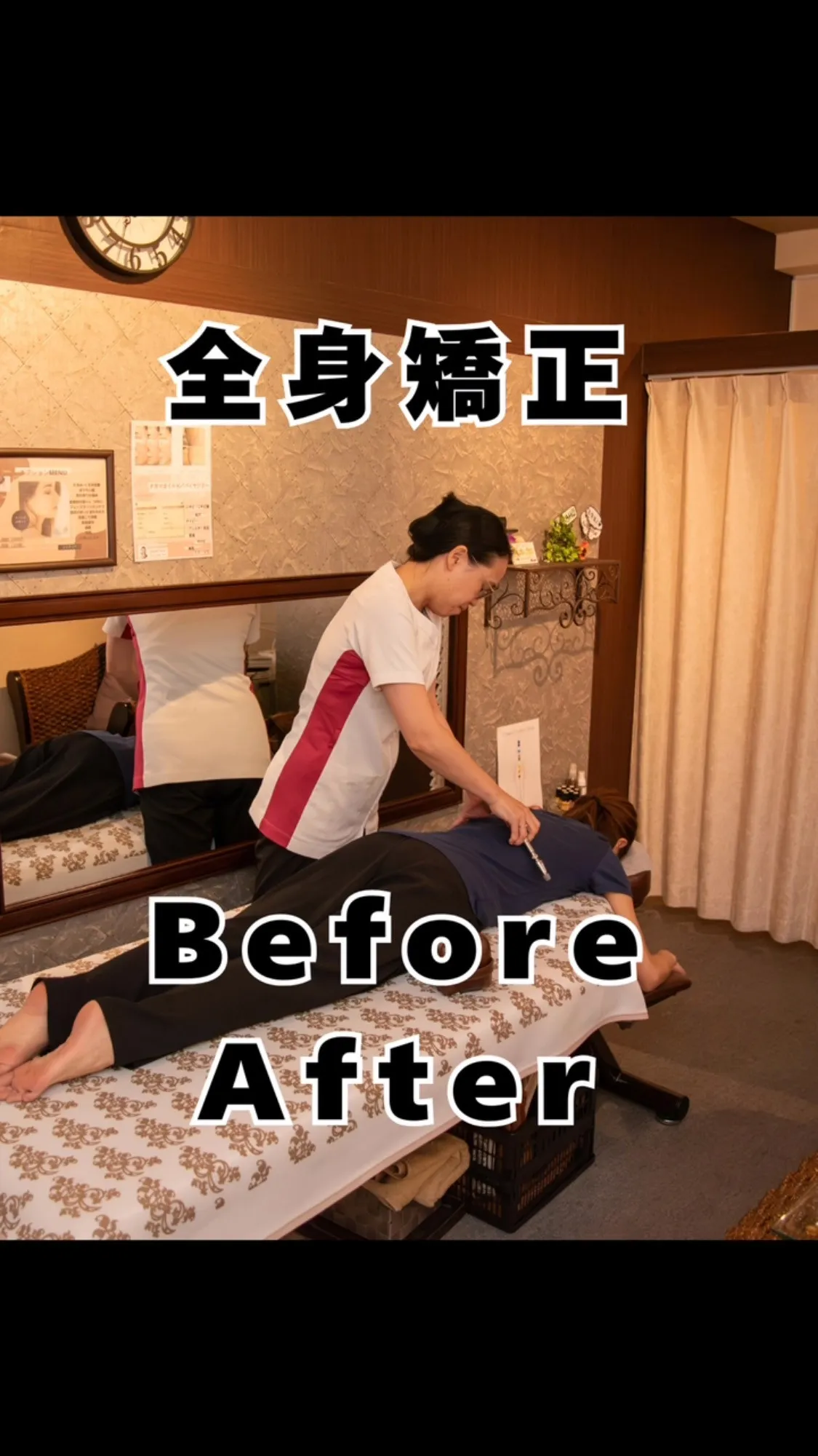 🌿✨全身チェックで健康を手に入れよう！✨🌿南区