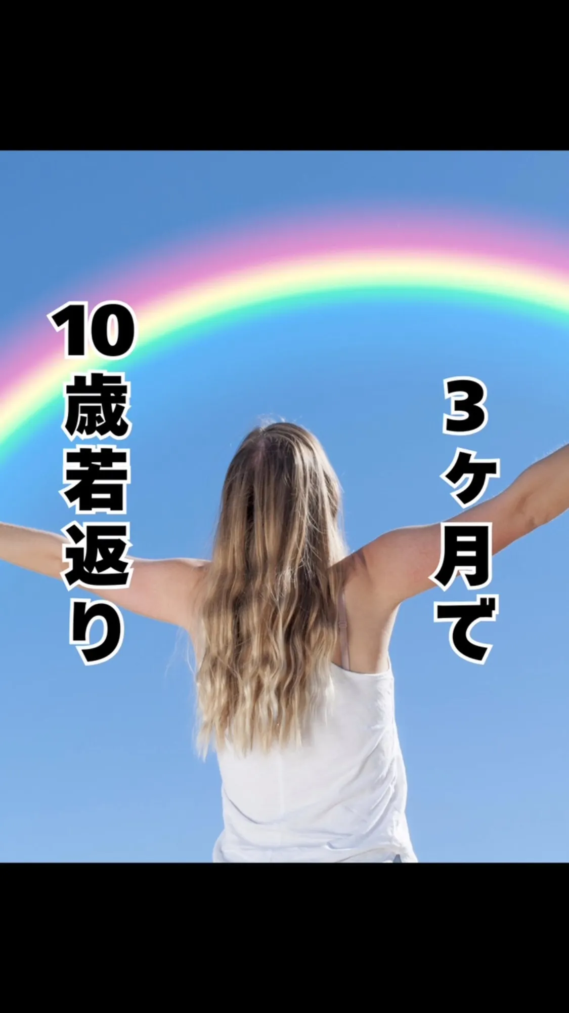 猫背が気になる皆さんへ　