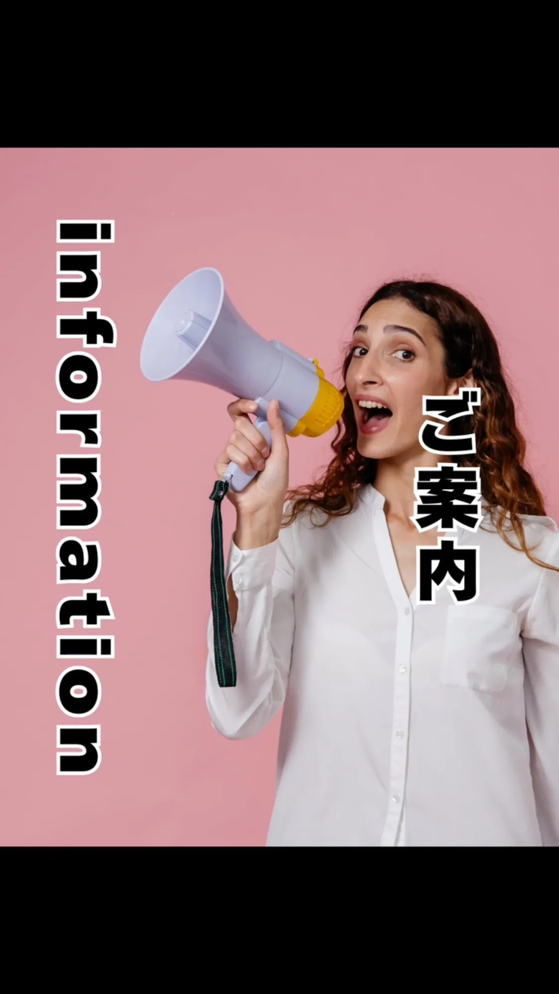 セルフケア術紹介　南区大橋駅すぐ