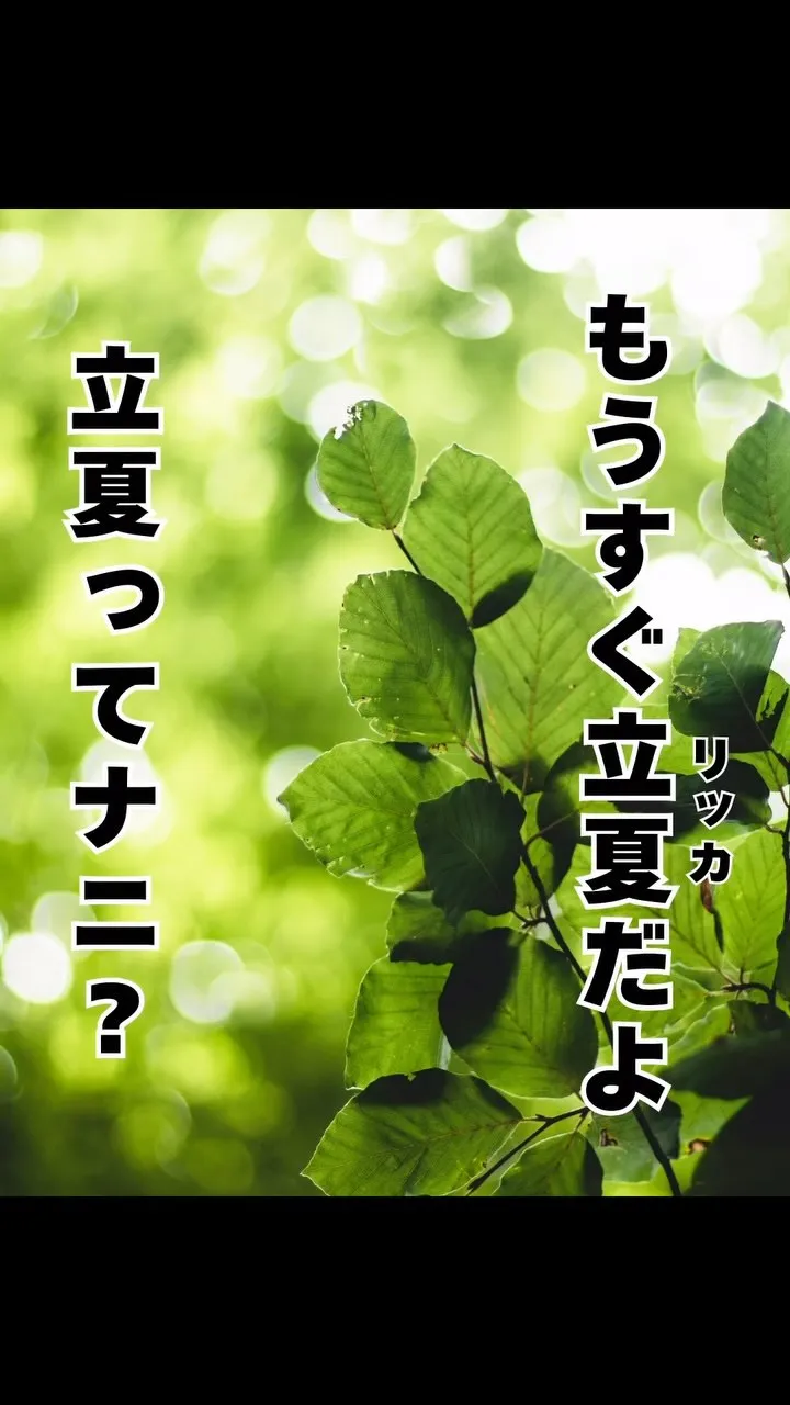 GWの過ごし方ヒント　西鉄大牟田線大橋駅