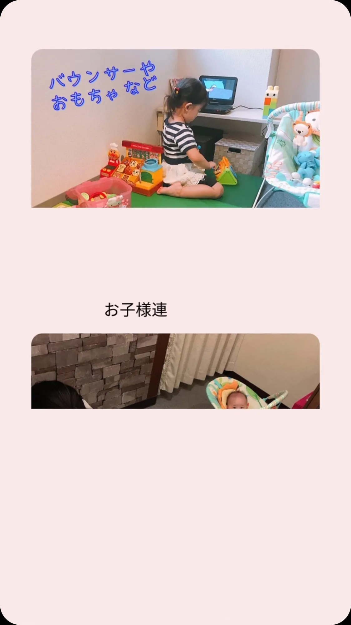 産後のケア、体の調子が悪く