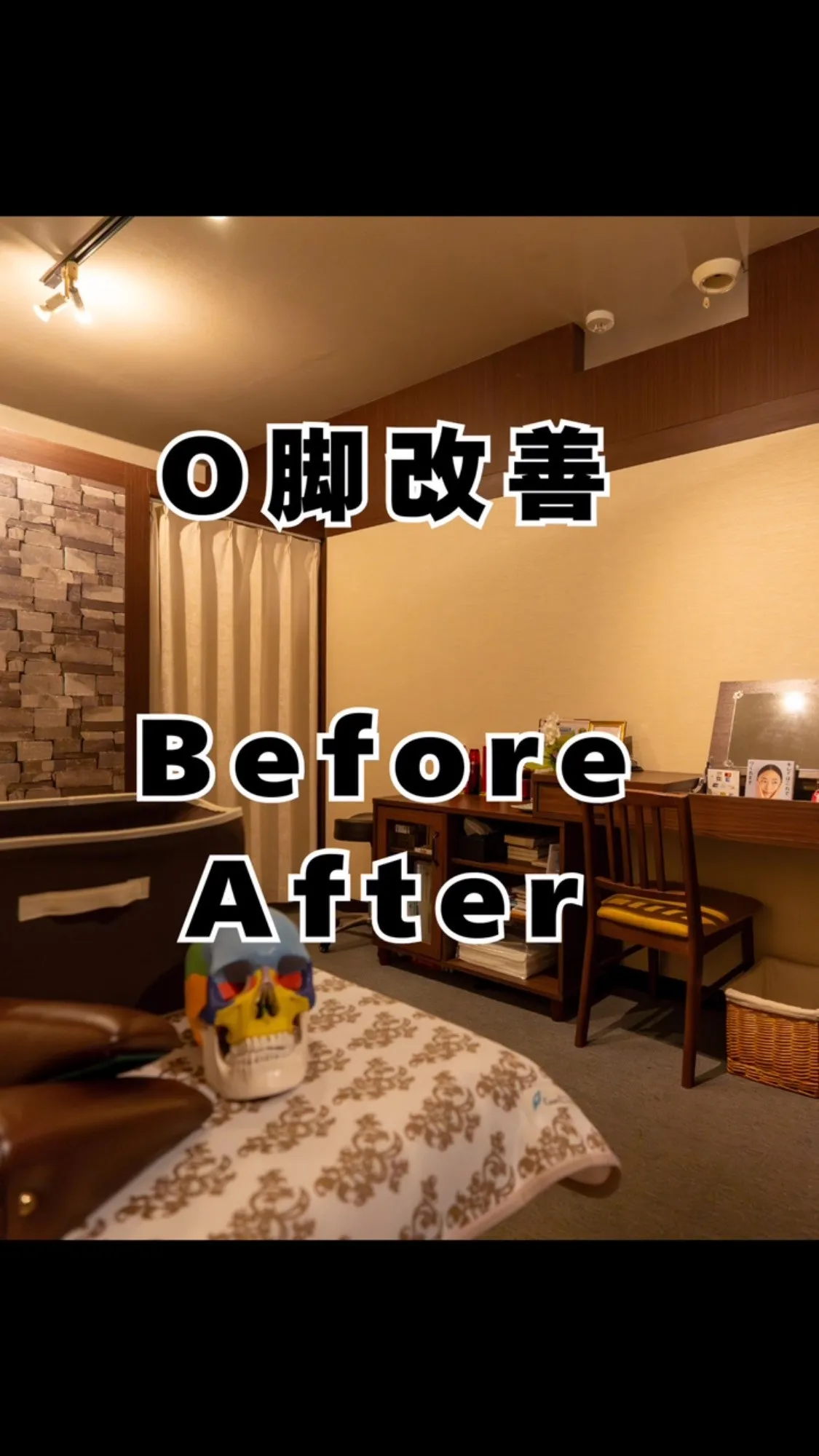 O脚、そのままにしておいていいですか？　おおはし駅