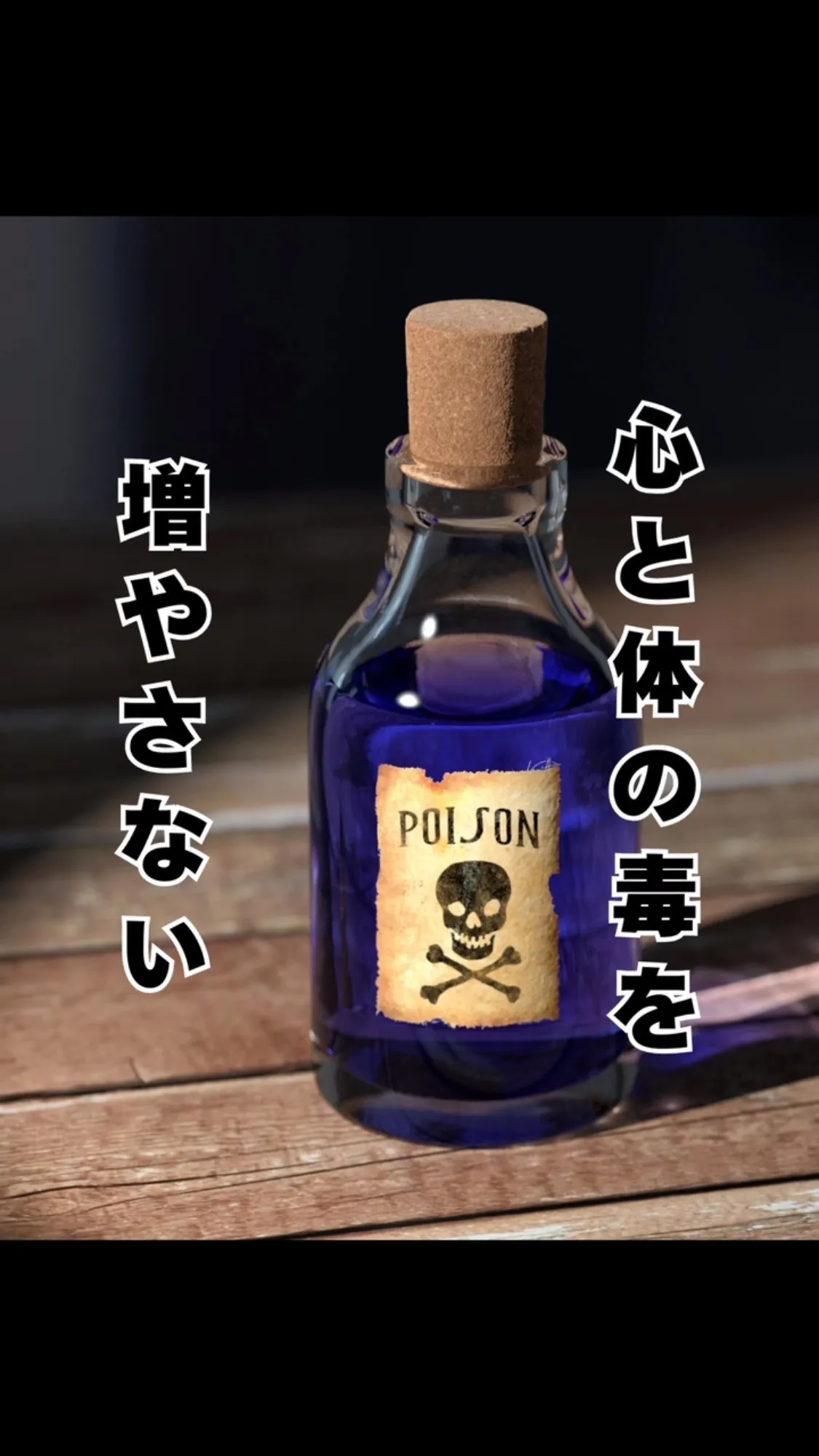 梅雨前の心と体を整える方法　　ふくおかしおおはし