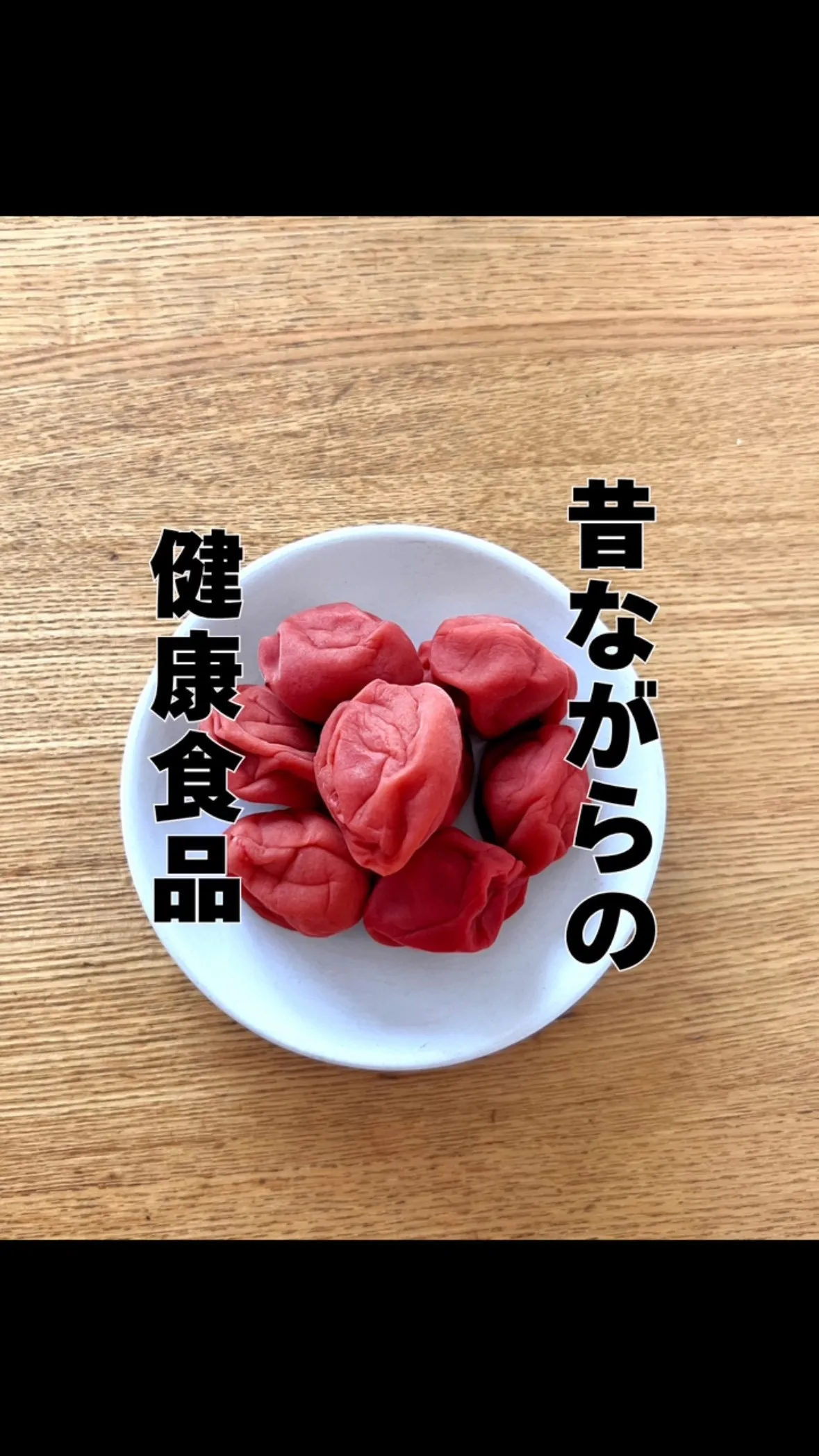 梅仕事してきました　南区大橋