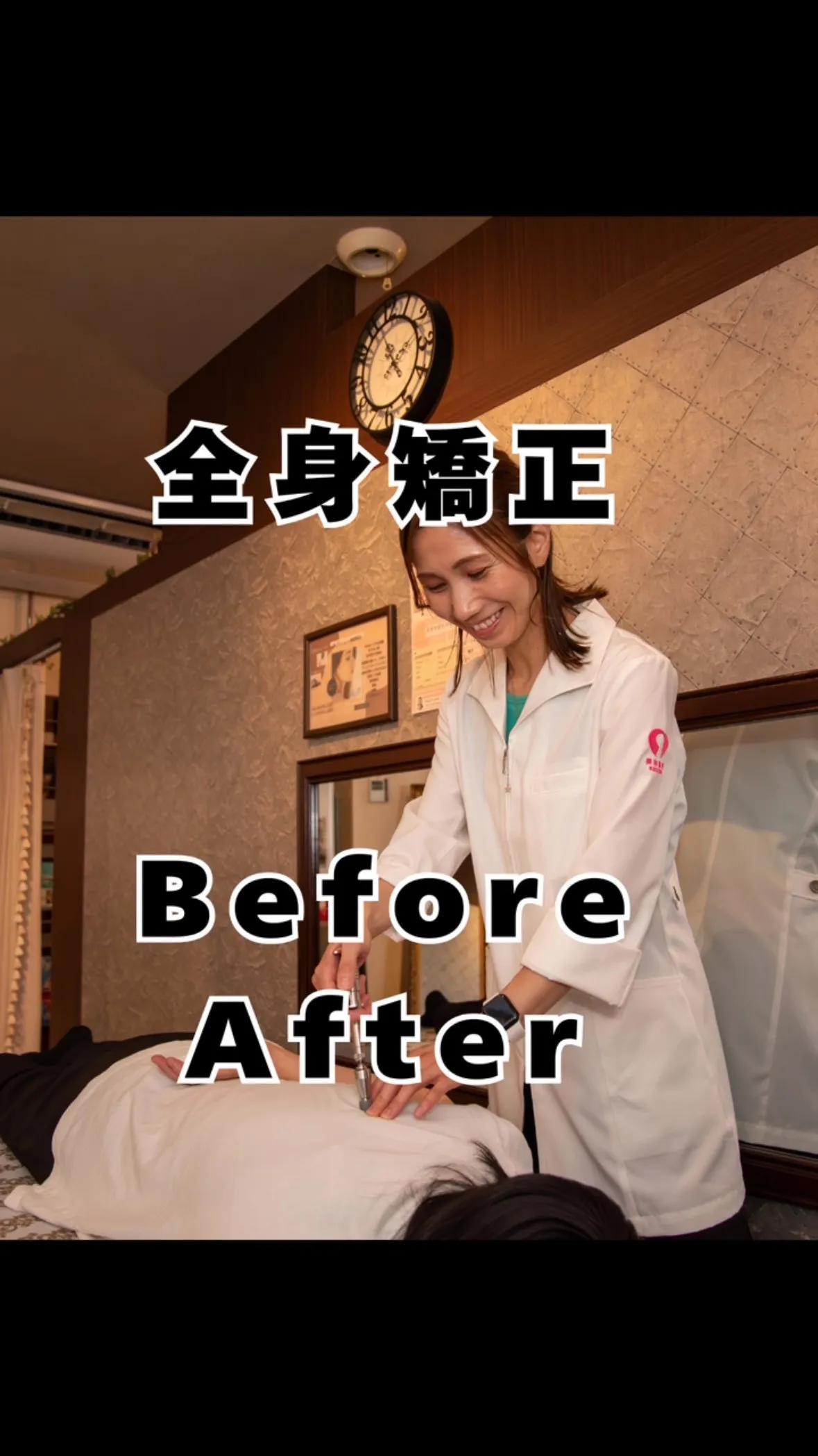 姿勢が変われば、人生が変わる　福岡市南区