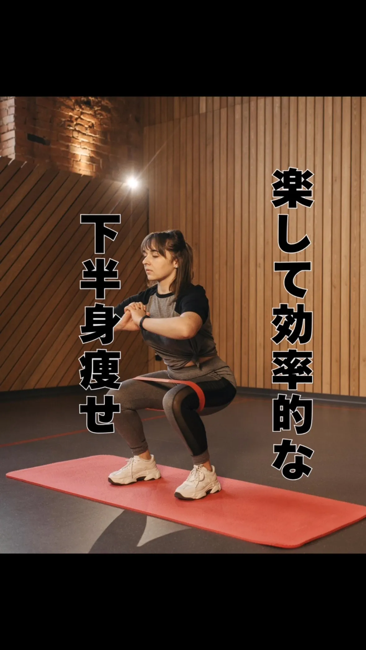 下半身のお悩み解決　大橋