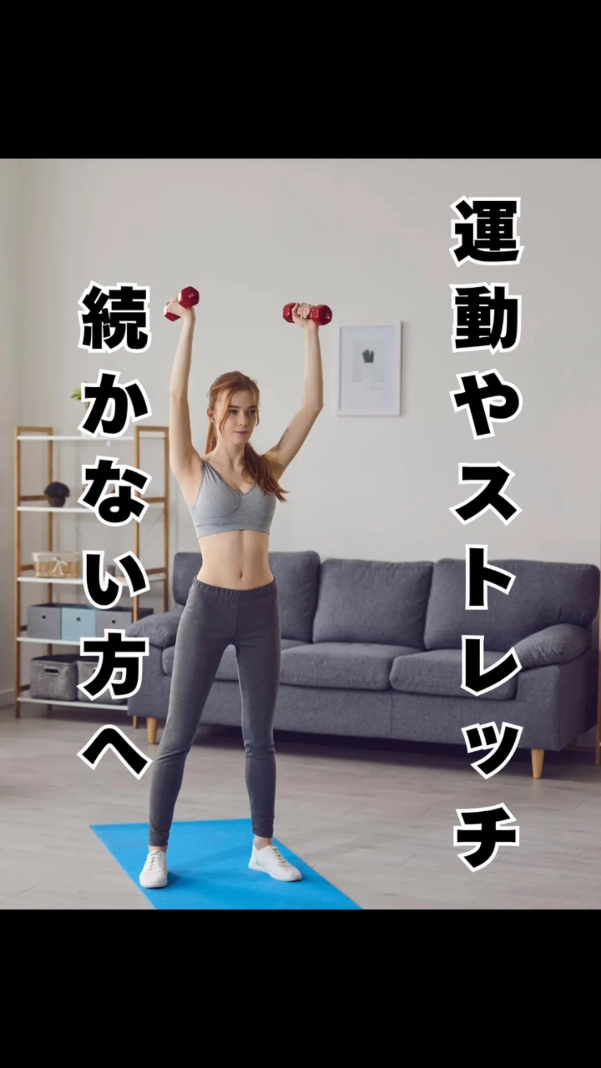 継続は力なり　秘訣教えます　大橋