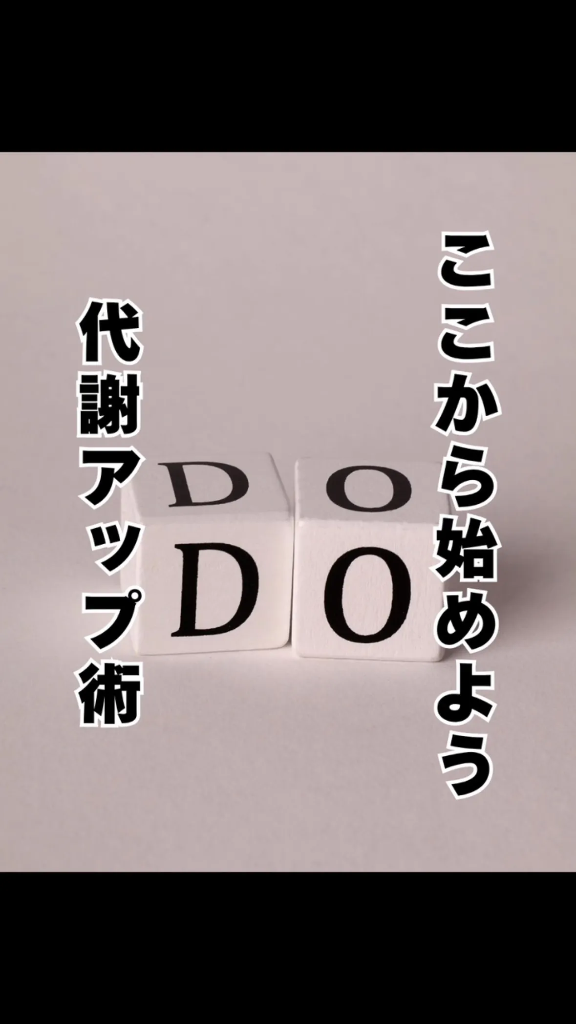 健康的な身体を手に入れませんか？　福岡市南区