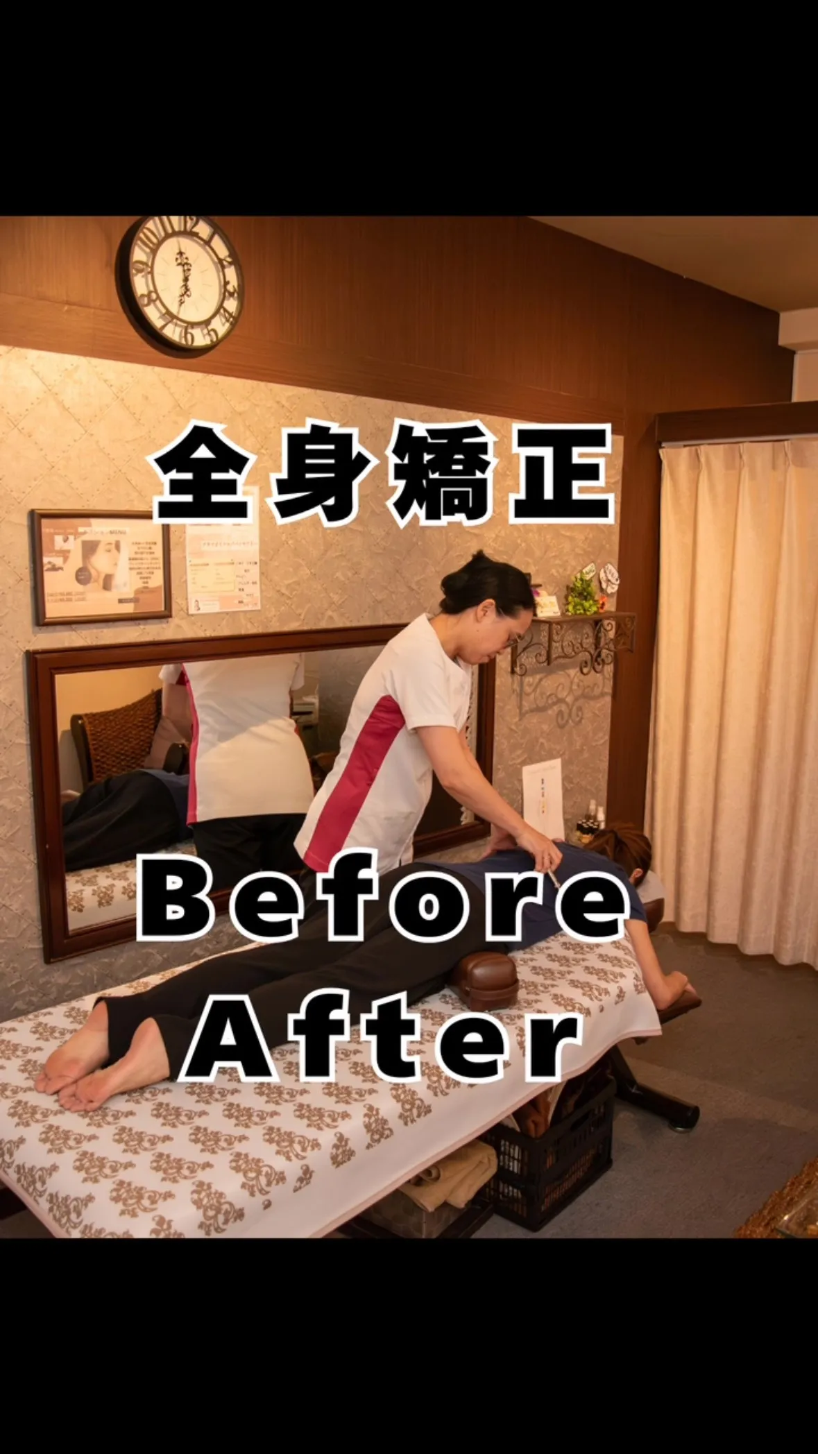 前傾姿勢　福岡市南区