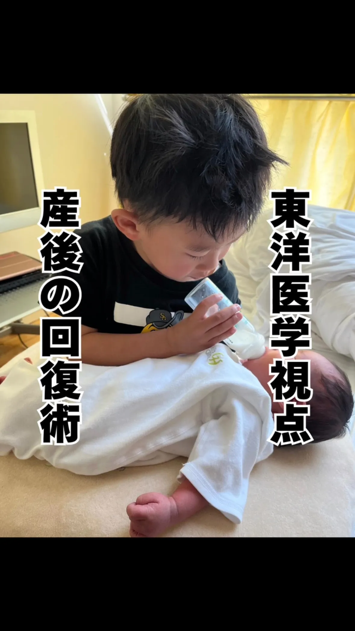 産後ケア　南区