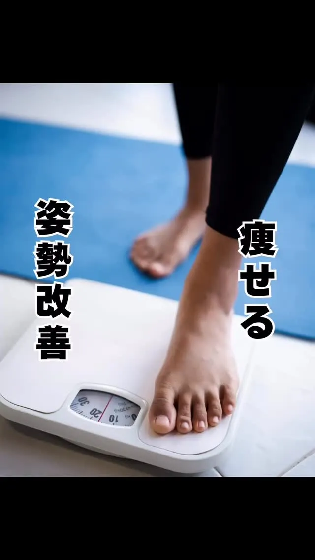 ダイエットの前に　大橋南区