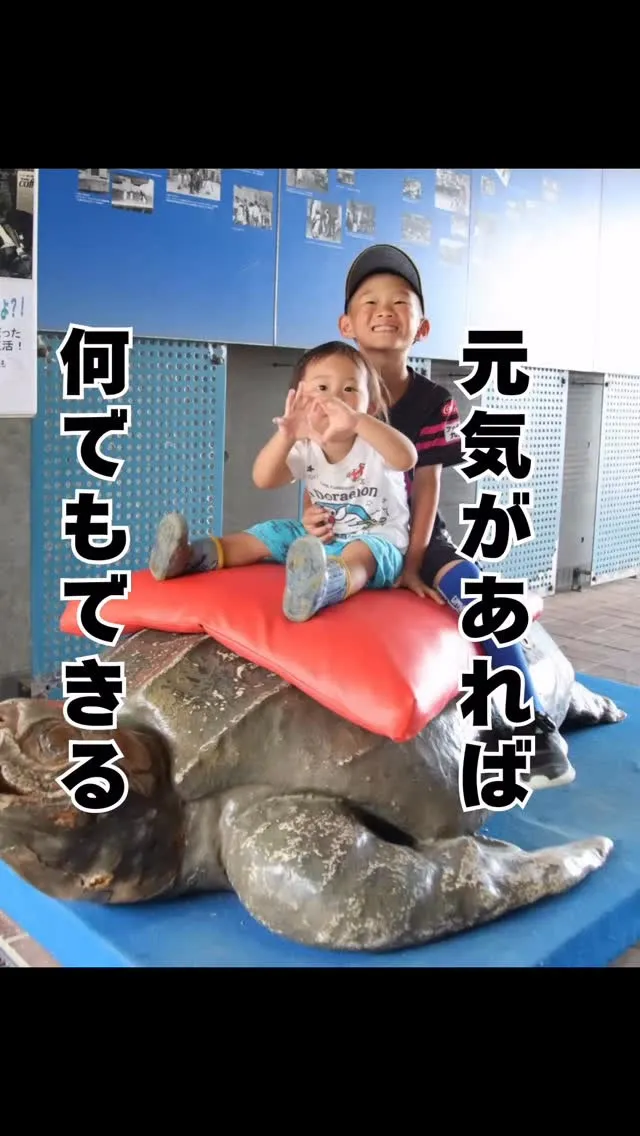 どうしてそんなに元気なんですか？