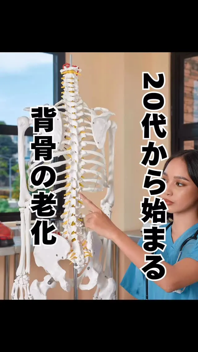 背骨ケアで健康美　南区大橋