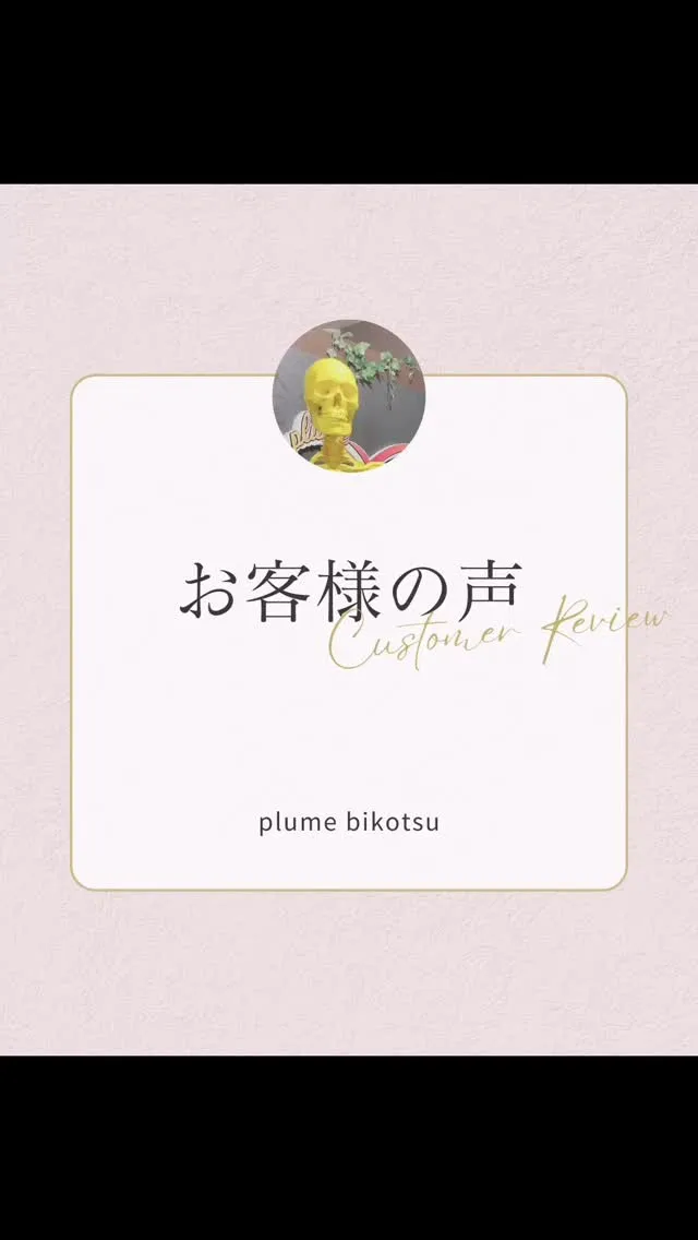 ボキボキしない！痛くない！　　福岡市南区