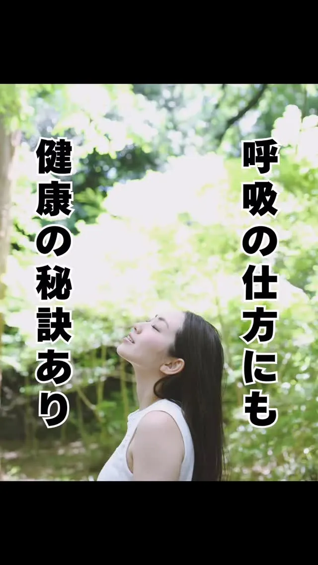 呼吸で健康　福岡大橋