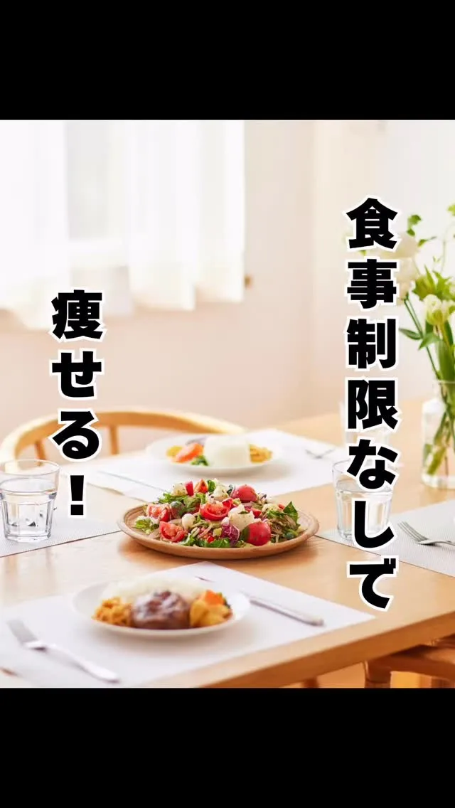 食欲の秋、行楽の秋　南区大橋