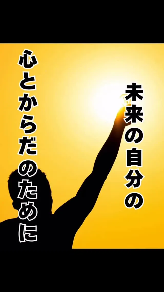 健康寿命　福岡市南区