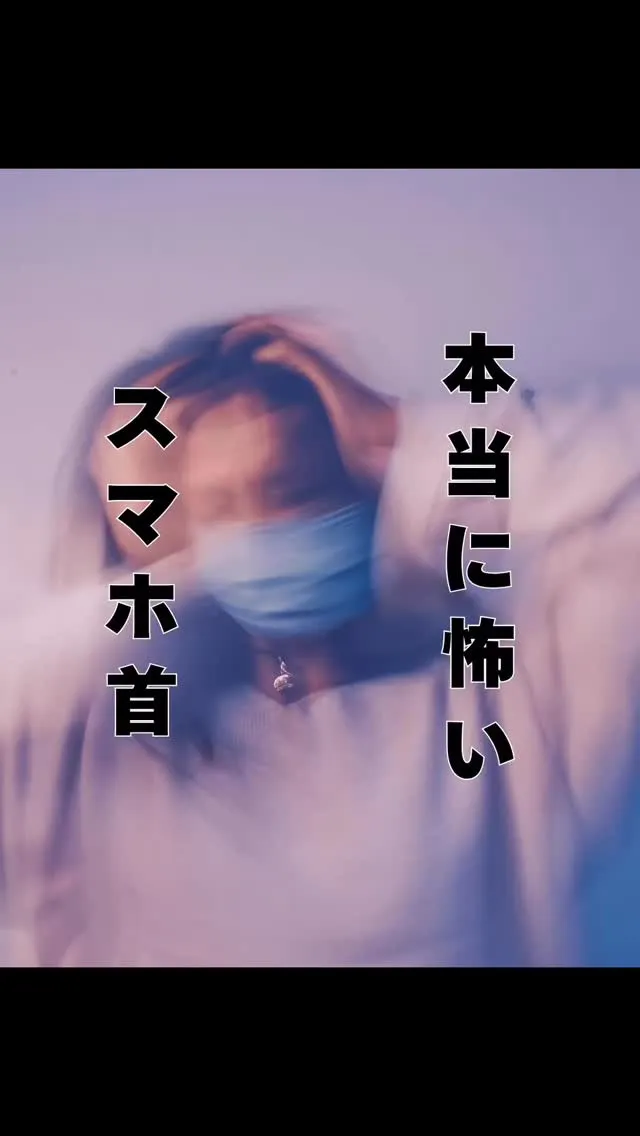 首や肩の不調　南区西鉄大橋